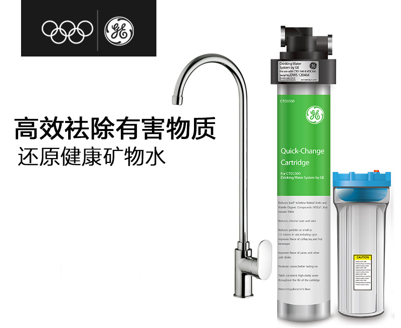 5c0770b027f84.jpg GE CTO1500.jpg